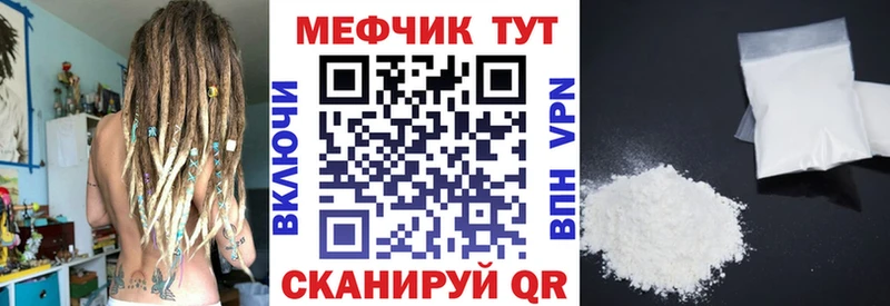 Купить наркотики сайты Светлоград ОМГ ОМГ онион  Меф  ГАШ  Канабис  A-PVP 