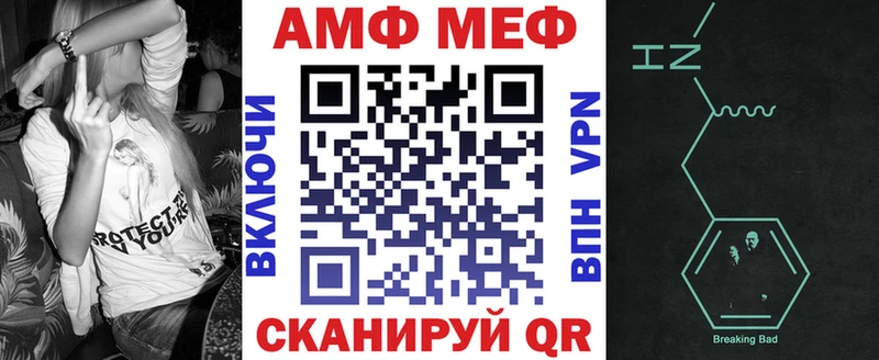 АМФ 97%  сколько стоит  Светлоград 