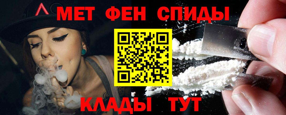 Светлоград  Амфетамин  Амфетамин  АМФЕТАМИН Premium  Вход с VPN 