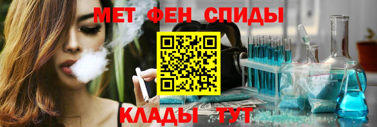 АМФЕТАМИН VHQ Светлоград