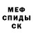 МДМА crystal LeCury McCray