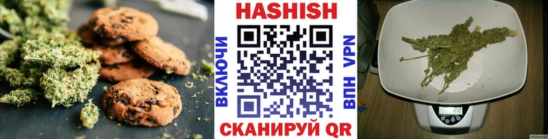 Cannafood конопля  Светлоград 