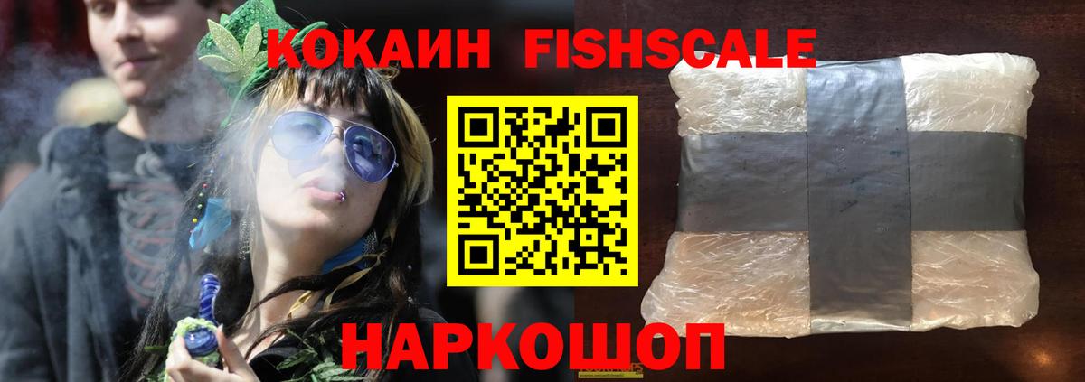 Cocaine Боливия Светлоград