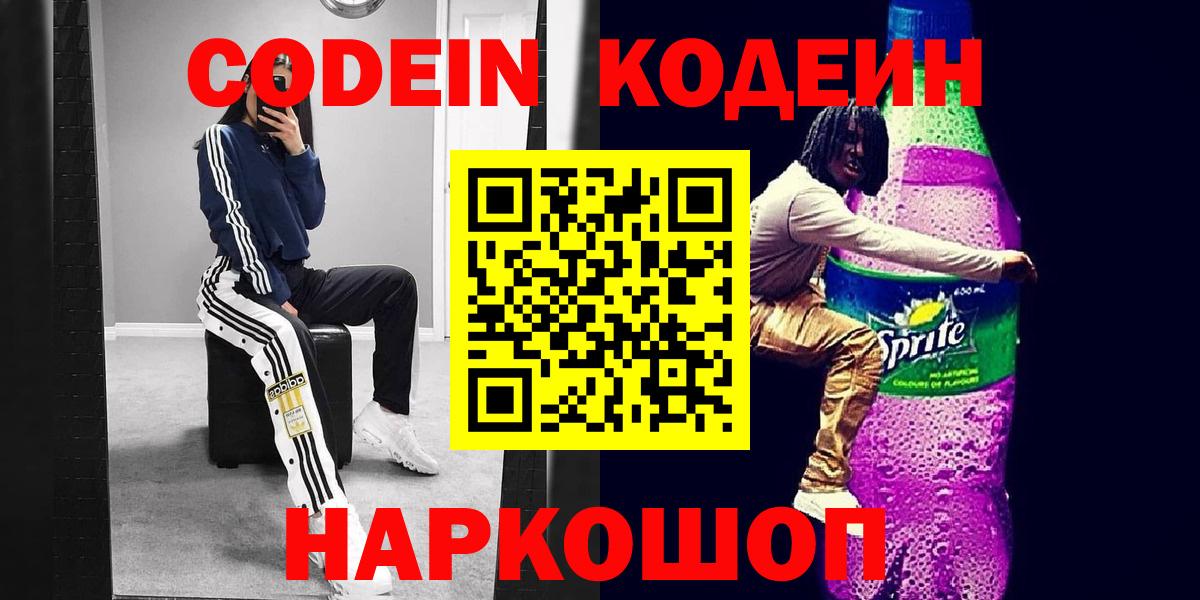 Кокаин Светлоград