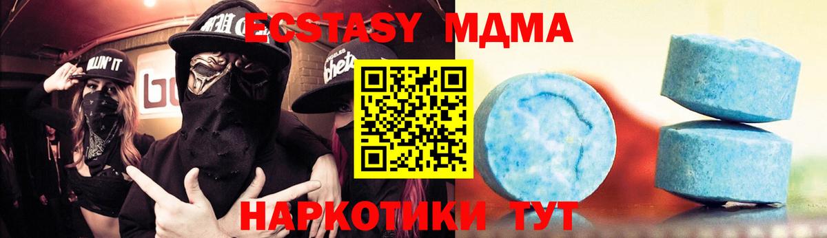 ЭКСТАЗИ ешки  ЭКСТАЗИ 99%  Светлоград  Вход с VPN 