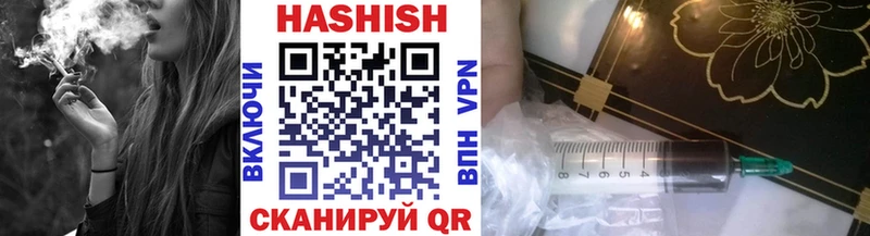 мега ССЫЛКА  где купить наркоту  Светлоград  ГАШ VHQ 