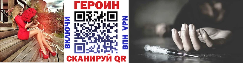 Героин Афган  сколько стоит  Светлоград 