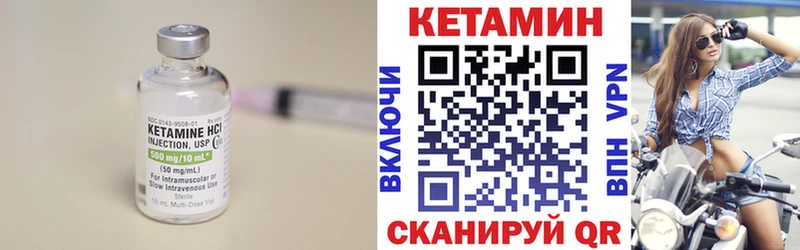 мега tor  купить   Светлоград  КЕТАМИН VHQ 