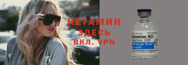 соль ск Сафоново