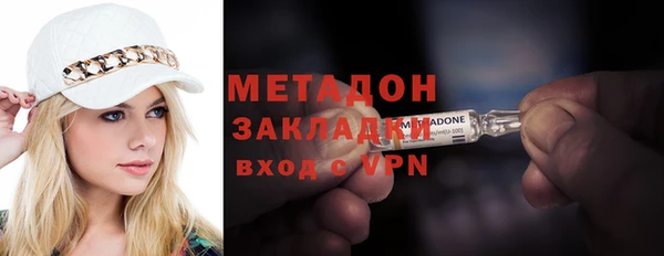 соль ск Сафоново
