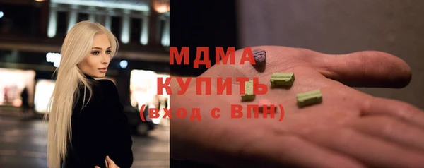 мдпв Сатка