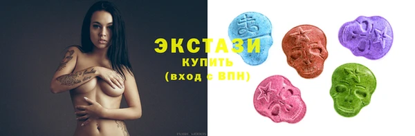 2c-b Саяногорск