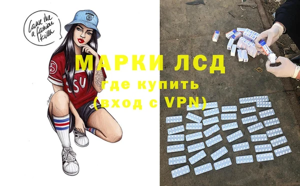 кокаин Алексеевка