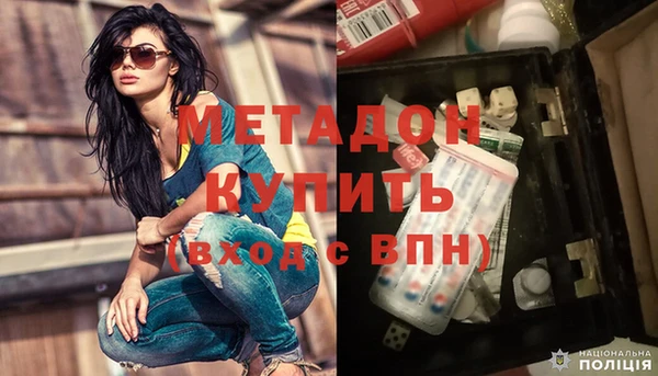 кокаин Алексеевка