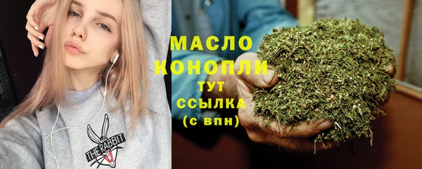 2c-b Саяногорск