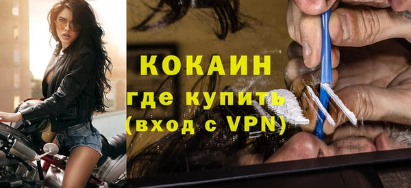 кокаин Алексеевка