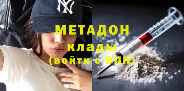 соль ск Сафоново