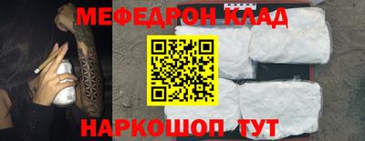 ALPHA PVP Ставрополь