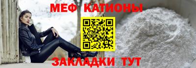 ALPHA PVP Ставрополь