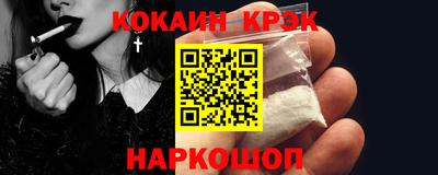 ALPHA PVP Ставрополь