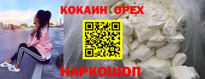 мефедрон VHQ Старая Купавна