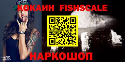 ALPHA PVP Ставрополь