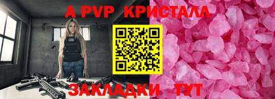 мефедрон VHQ Старая Купавна