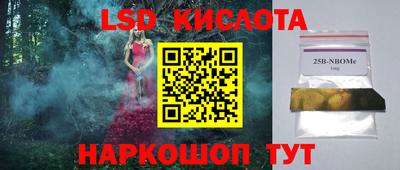 ALPHA PVP Ставрополь
