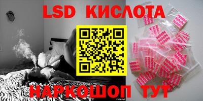 мефедрон VHQ Старая Купавна