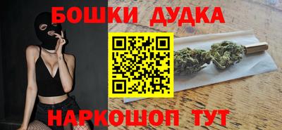 мефедрон VHQ Старая Купавна