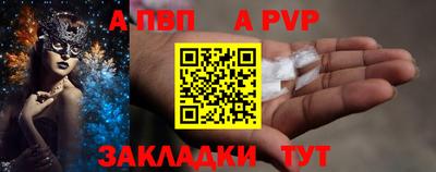 мефедрон VHQ Старая Купавна