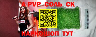 мефедрон VHQ Старая Купавна