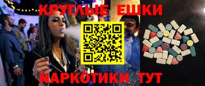 ALPHA PVP Ставрополь
