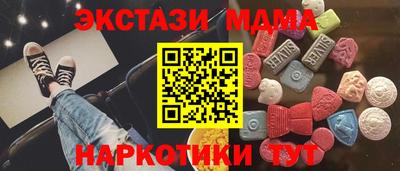 ALPHA PVP Ставрополь