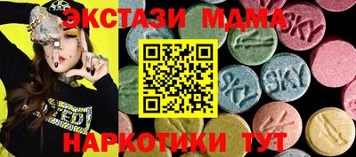 мефедрон VHQ Старая Купавна