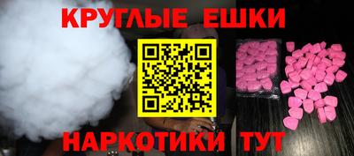 мефедрон VHQ Старая Купавна