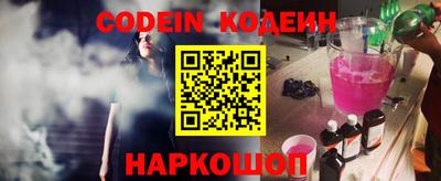 ALPHA PVP Ставрополь