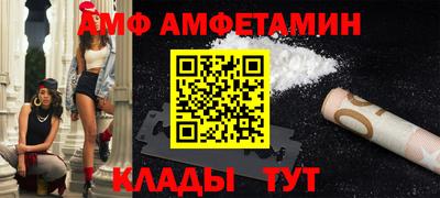 ALPHA PVP Ставрополь