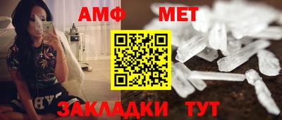 мефедрон VHQ Старая Купавна