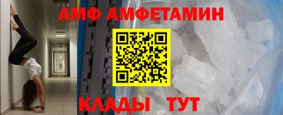 ALPHA PVP Ставрополь