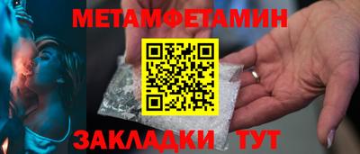 ALPHA PVP Ставрополь