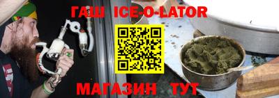 ALPHA PVP Ставрополь