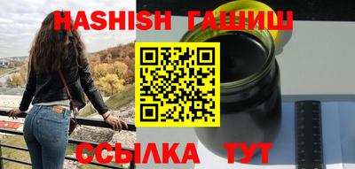 мефедрон VHQ Старая Купавна