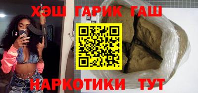 мефедрон VHQ Старая Купавна