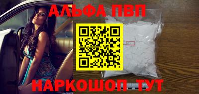 мефедрон VHQ Старая Купавна