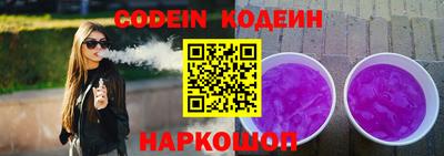 шишки Среднеуральск