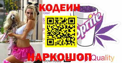 ALPHA PVP Ставрополь