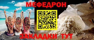 мефедрон VHQ Старая Купавна