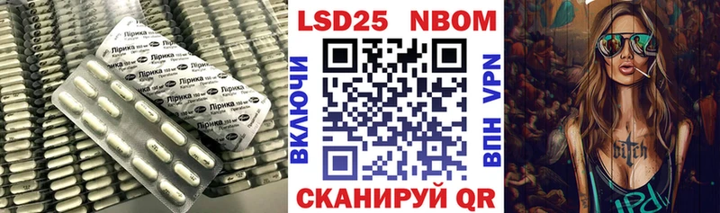 Лсд 25 экстази кислота Светлоград