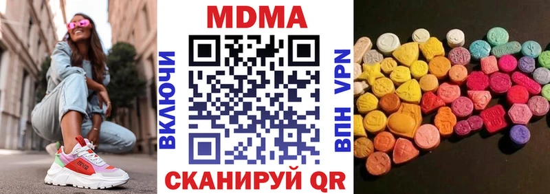 МДМА crystal  наркошоп  Светлоград 